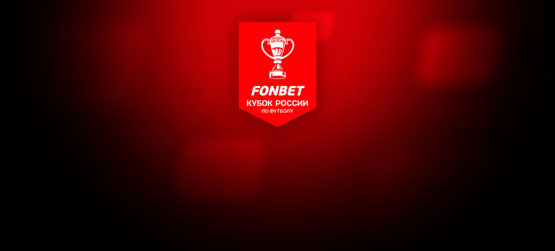 Ростов — Пари Нижний Новгород